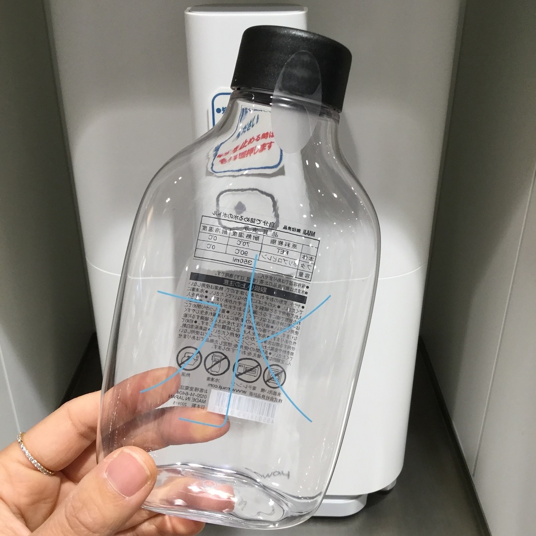 自分で詰める水のボトル 容量　３３０ｍｌ