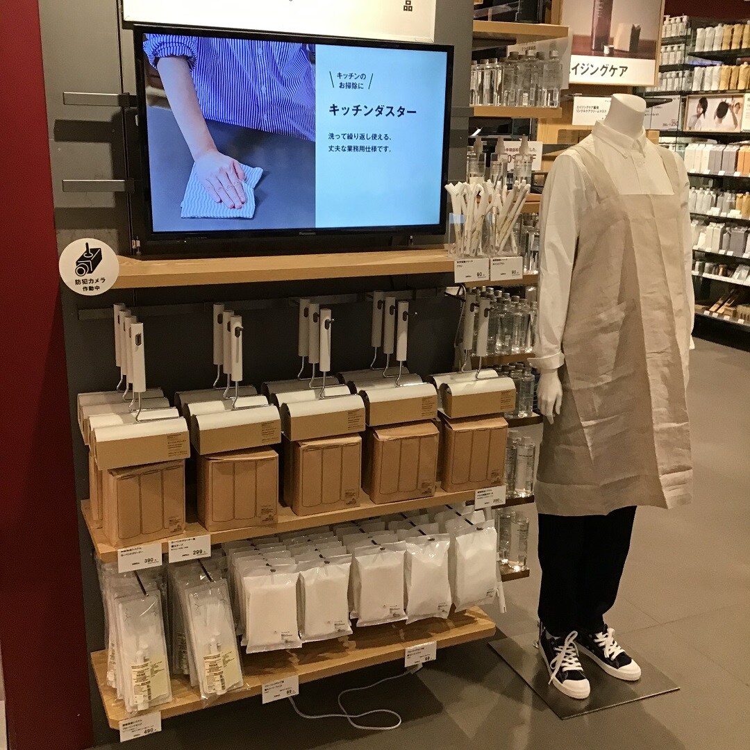 掃除用品