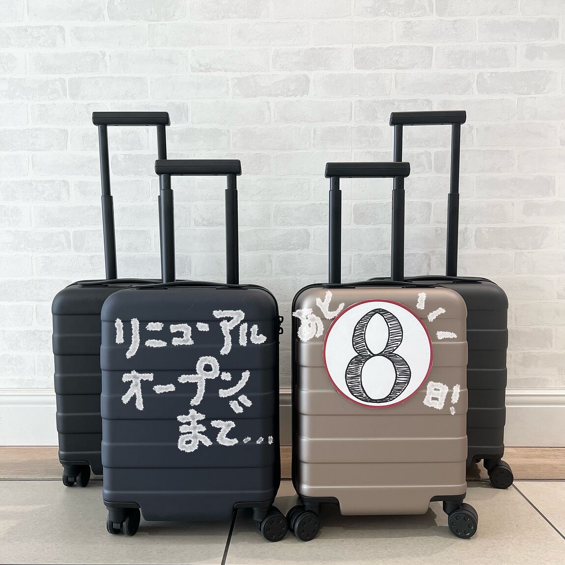 オープンまであと8日