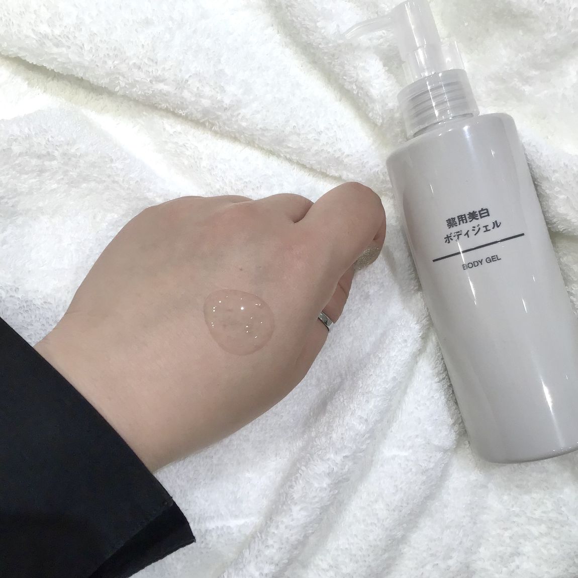 薬用美白ボディジェル