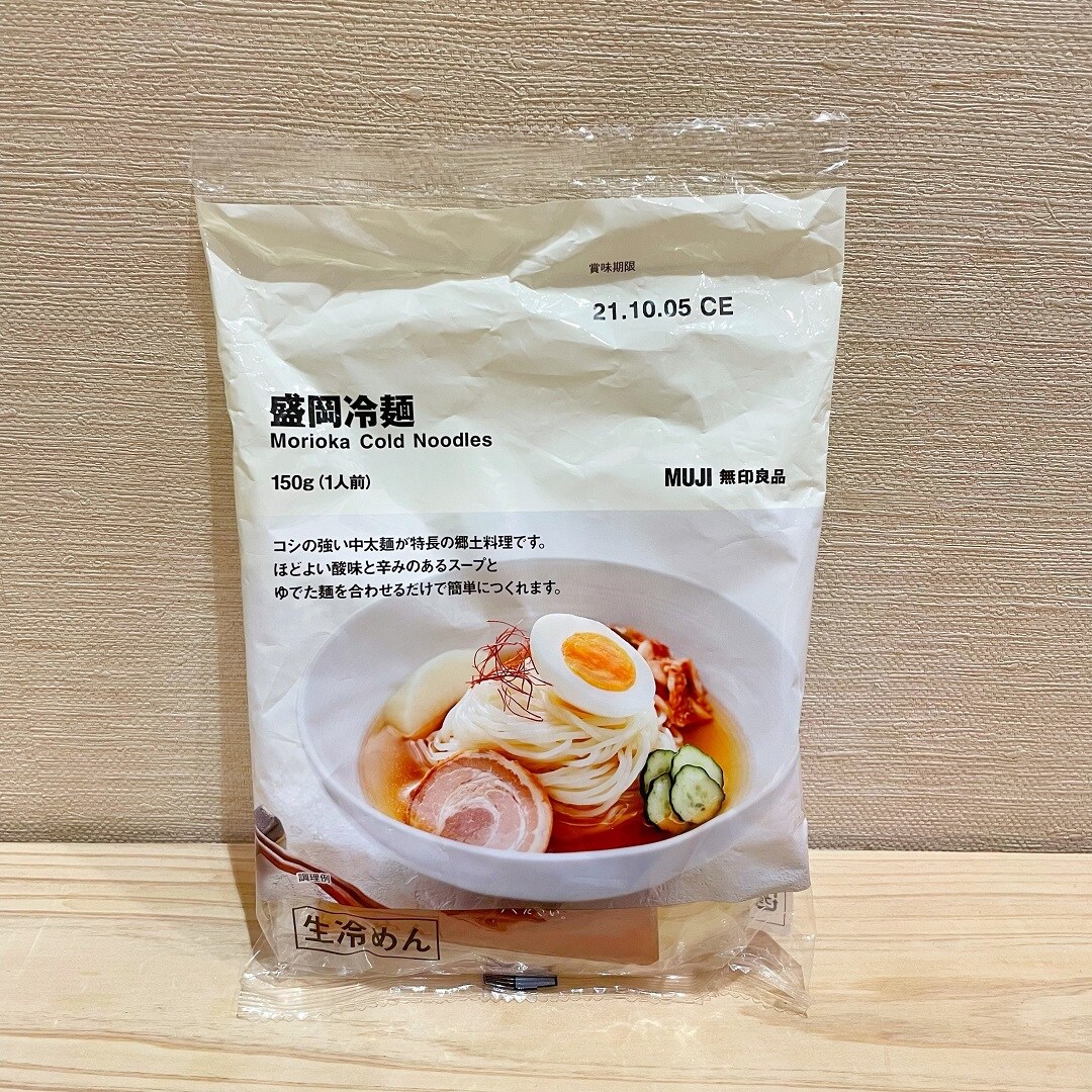 【アリオ鷲宮】暑い日はさっぱりと『盛岡冷麺』