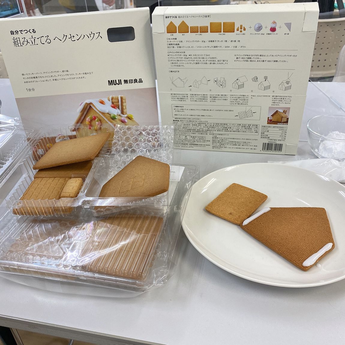 箱から開けた写真