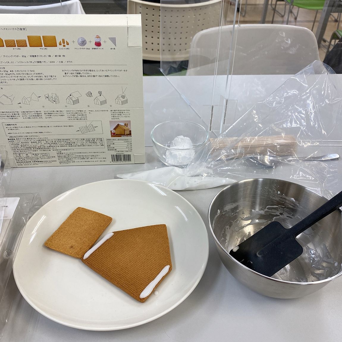 壁面にアイシング2本引いた写真
