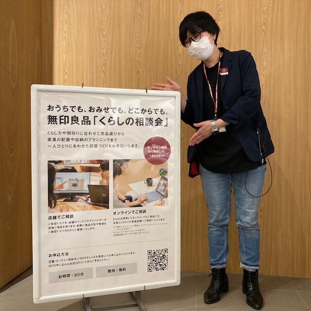 ＭＵＪＩサポ写真２