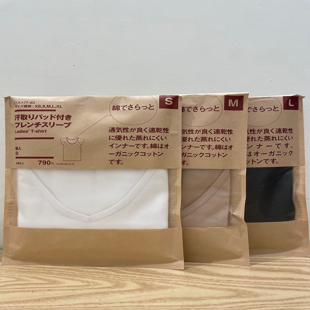 汗取りパッド付きフレンチスリーブの写真