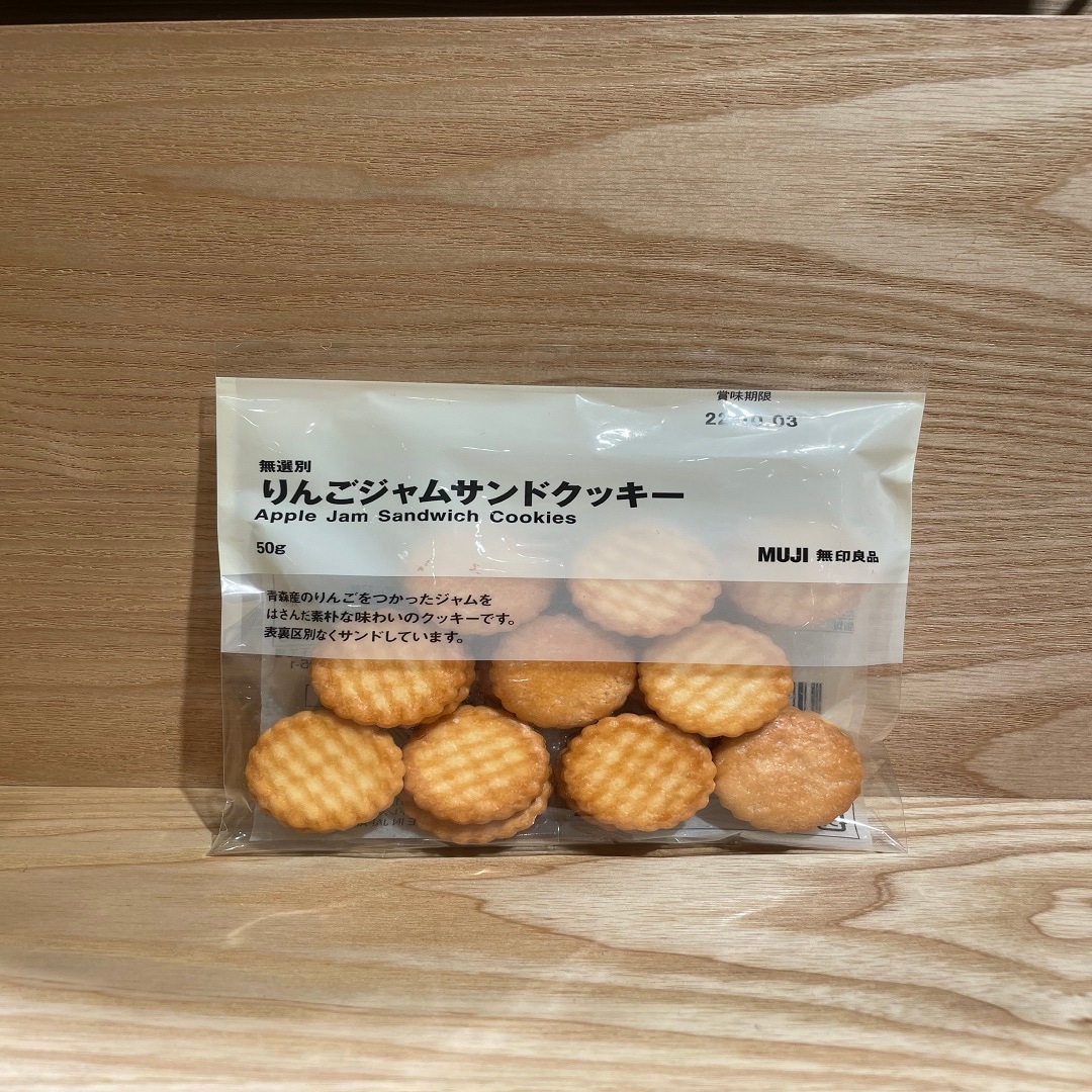 りんごジャムサンドクッキーの写真