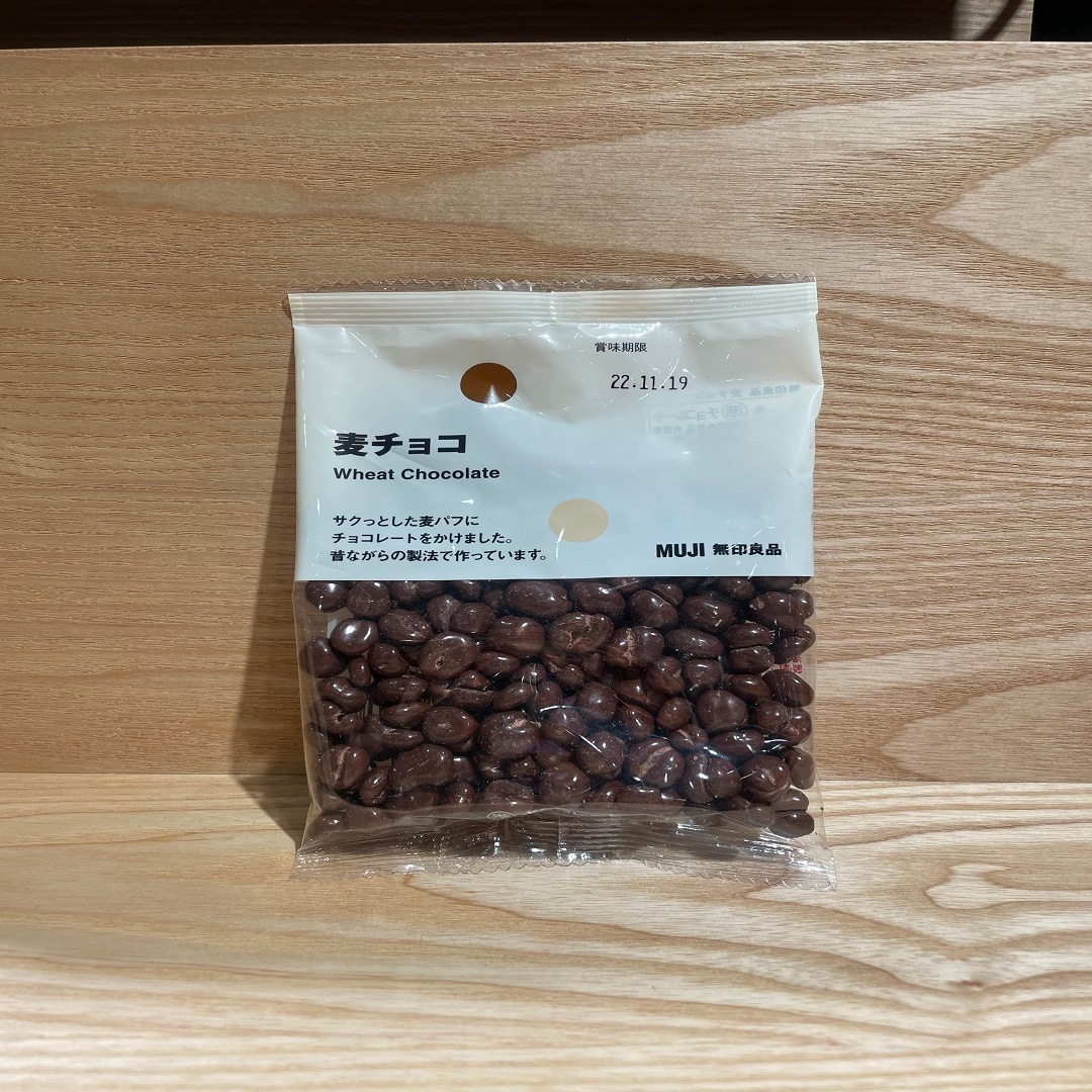 麦チョコの写真
