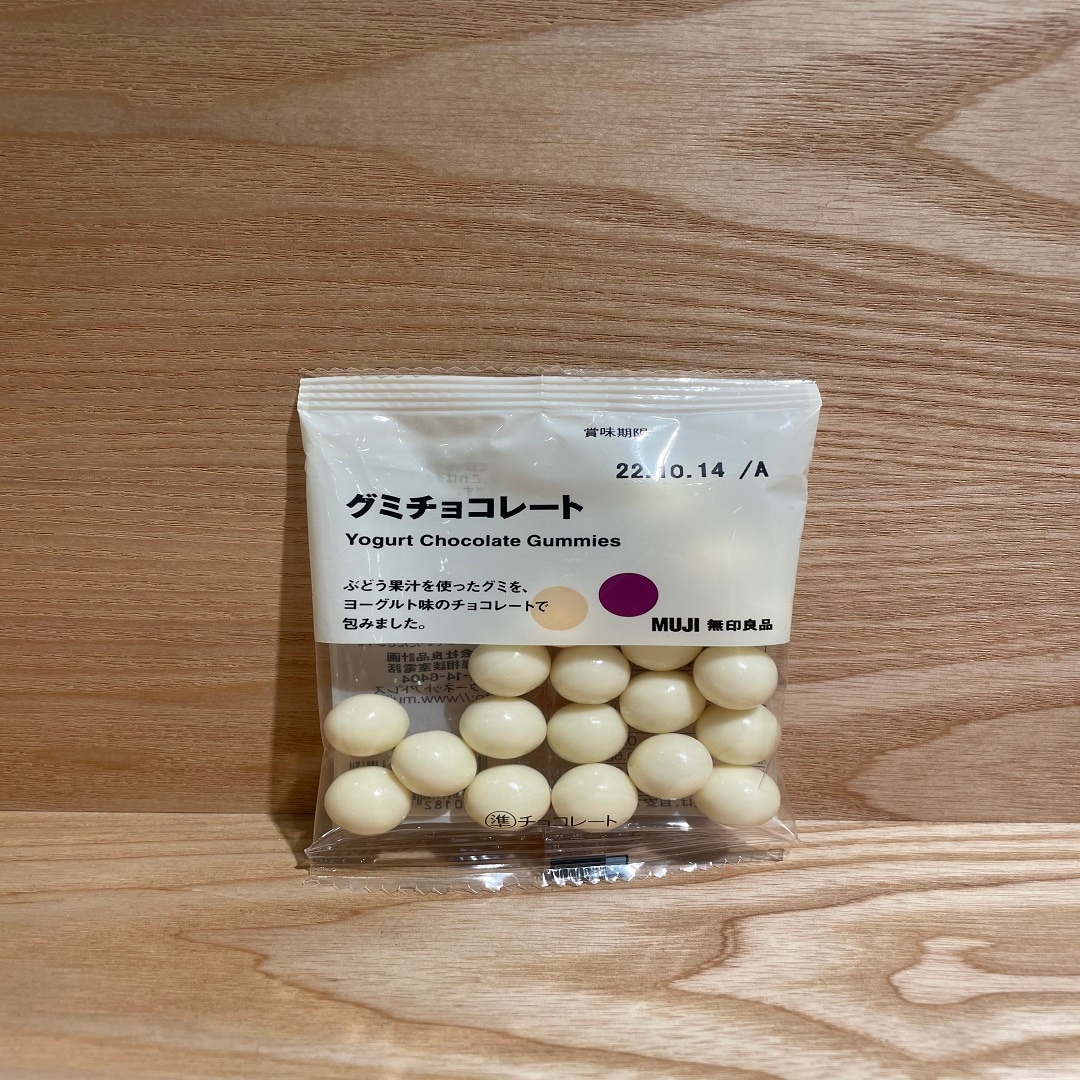 グミチョコレートの写真