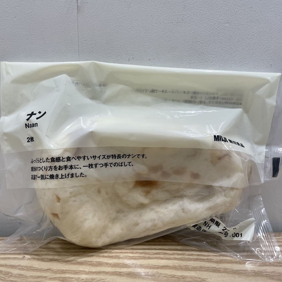 ナンの写真