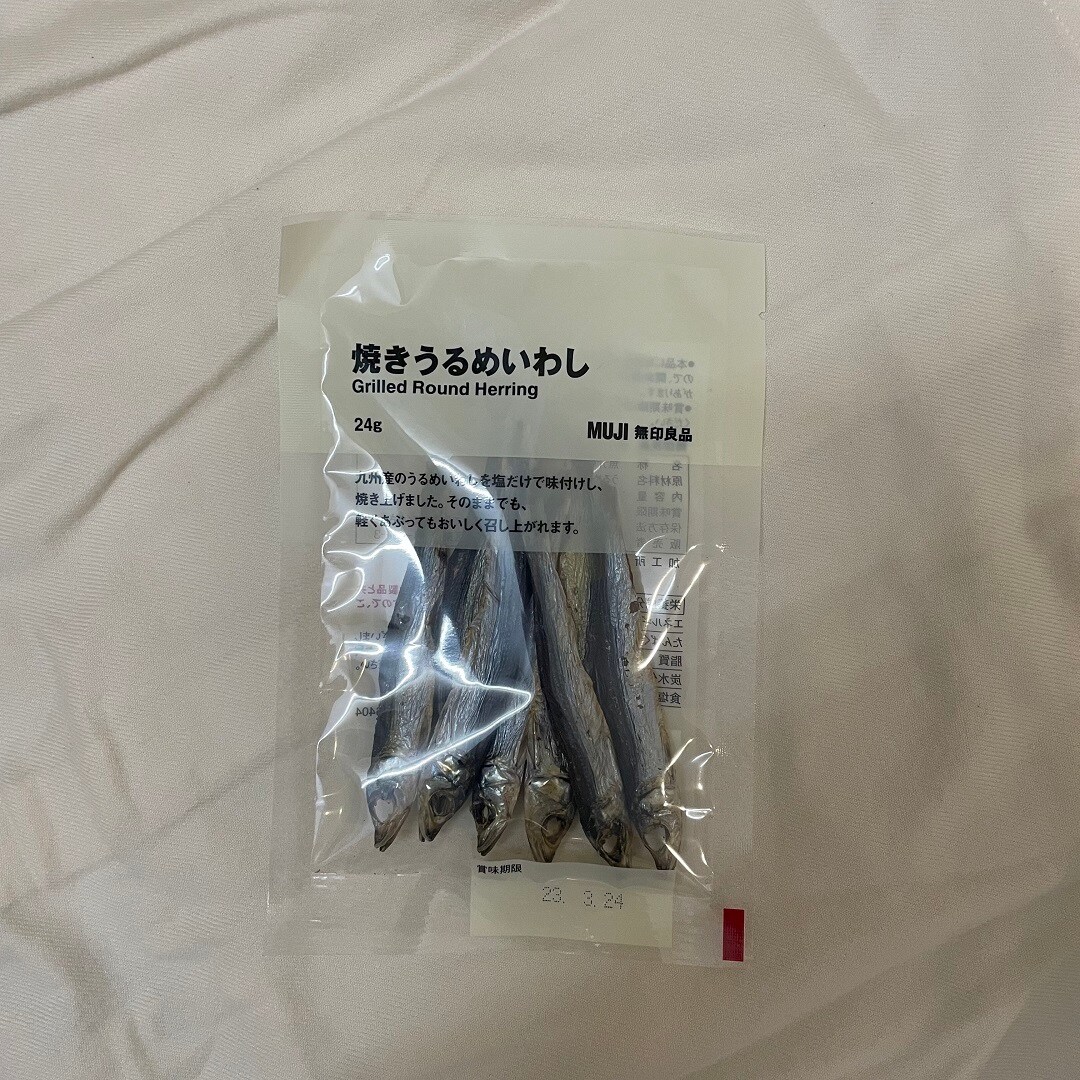 いわし