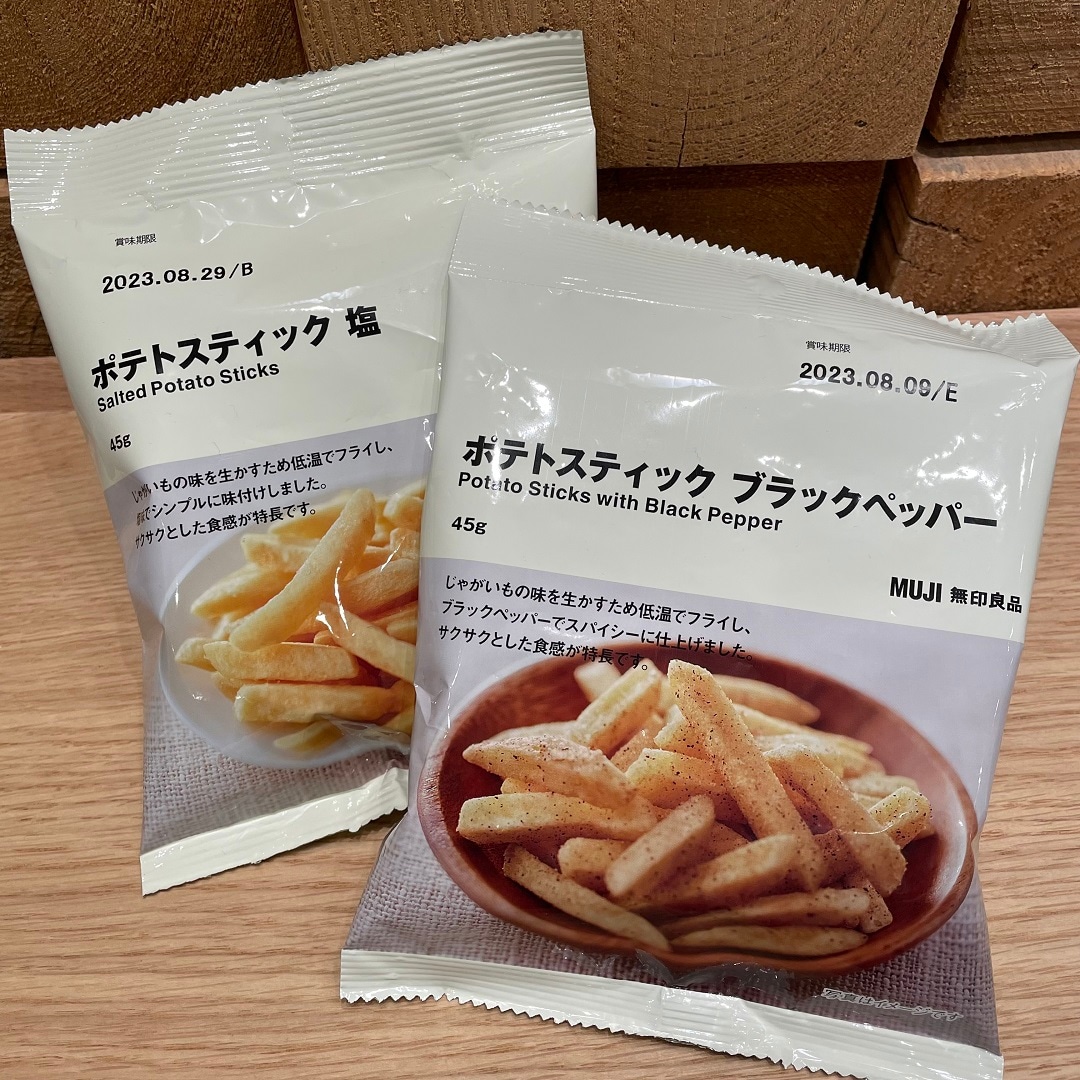 「ポテトスティック　塩」と「ポテトスティック　ブラックペッパー」
