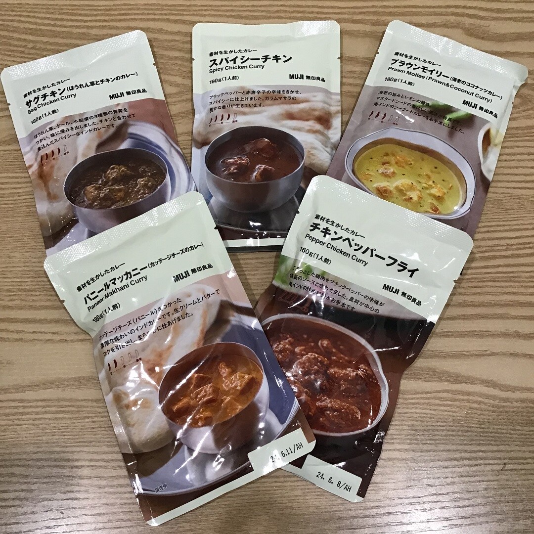 カレーの写真