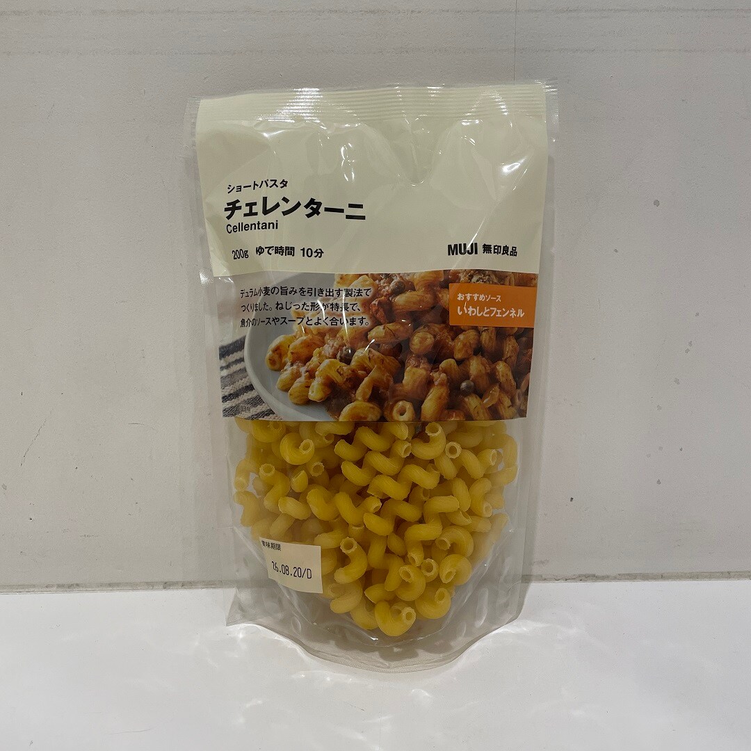 ショートパスタ　チェレンターニの写真
