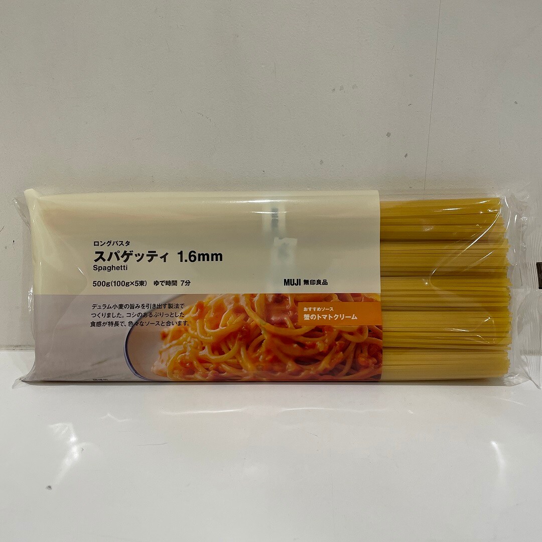 ロングパスタ　スパゲッティ　1.6ｍｍ　の写真