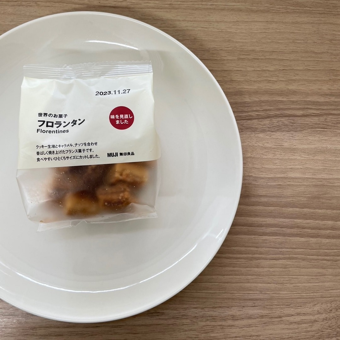 フロランタンの写真