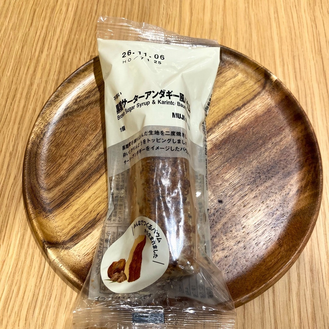 【イオンモール大日】みんなでつくるバウム２０２６_1CyeIq