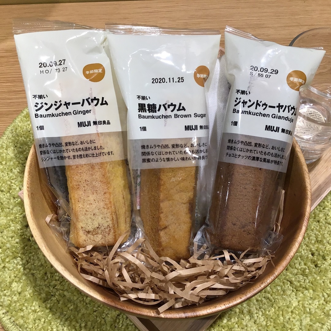 ３種類
