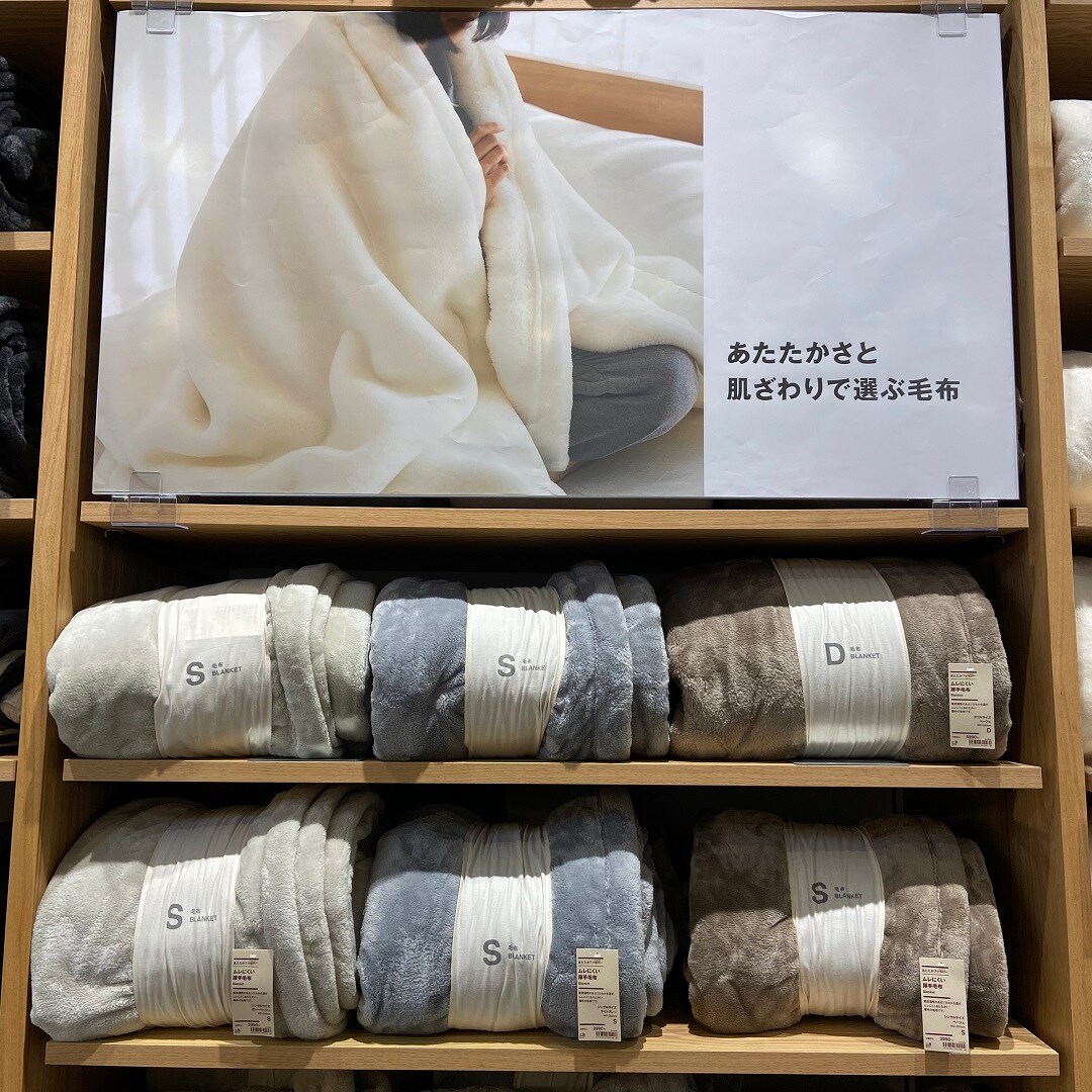 毛布