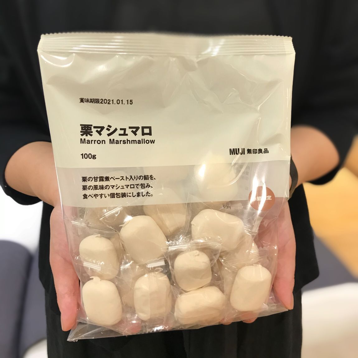 【ルミネ立川】新商品マロンのお菓子