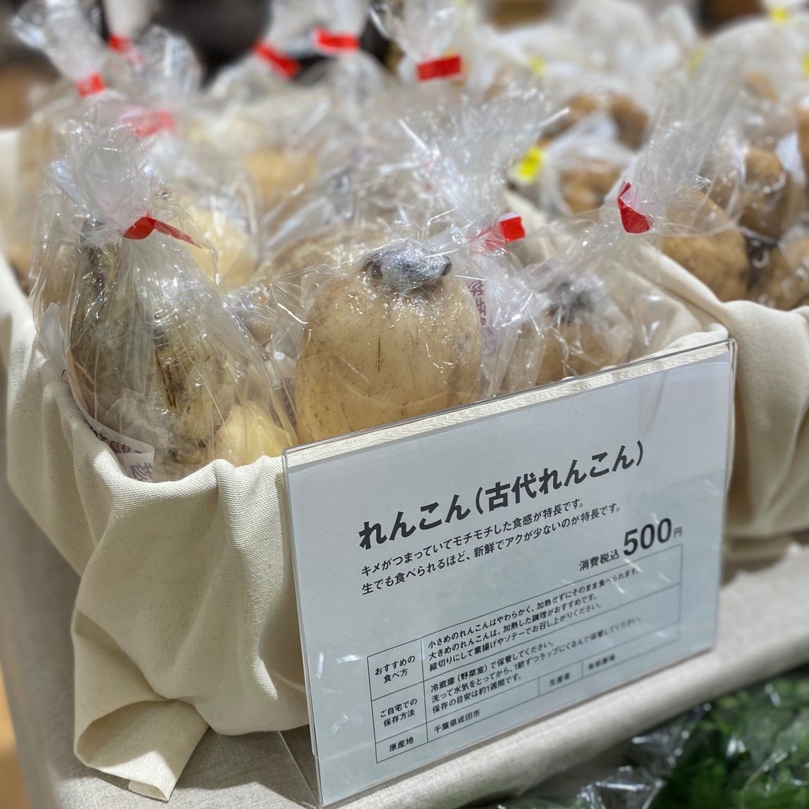 【ルミネ立川】旬の野菜を販売します｜野菜売場