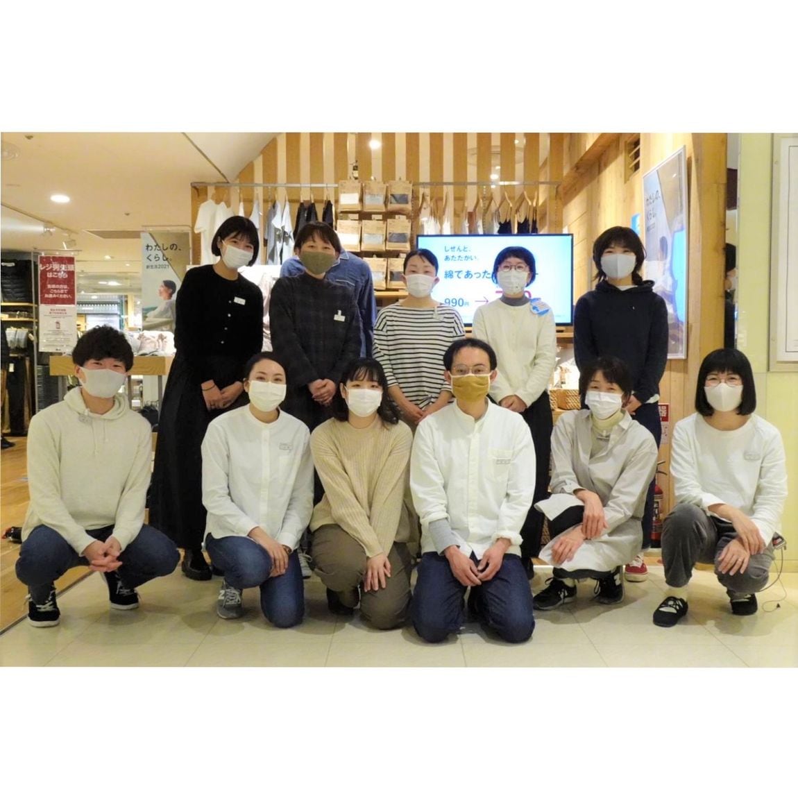【ルミネ立川】新年のご挨拶