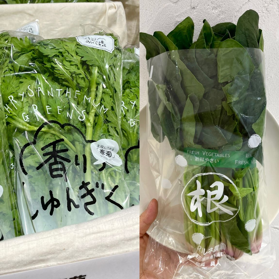 【ルミネ立川】やわらかほうれん草と大豆ミートのソテー｜旬野菜レシピ