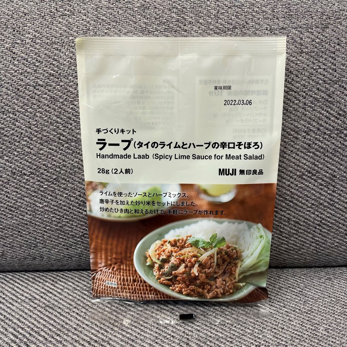 【ルミネ立川】「種まで食べられるピーマン」入荷しました