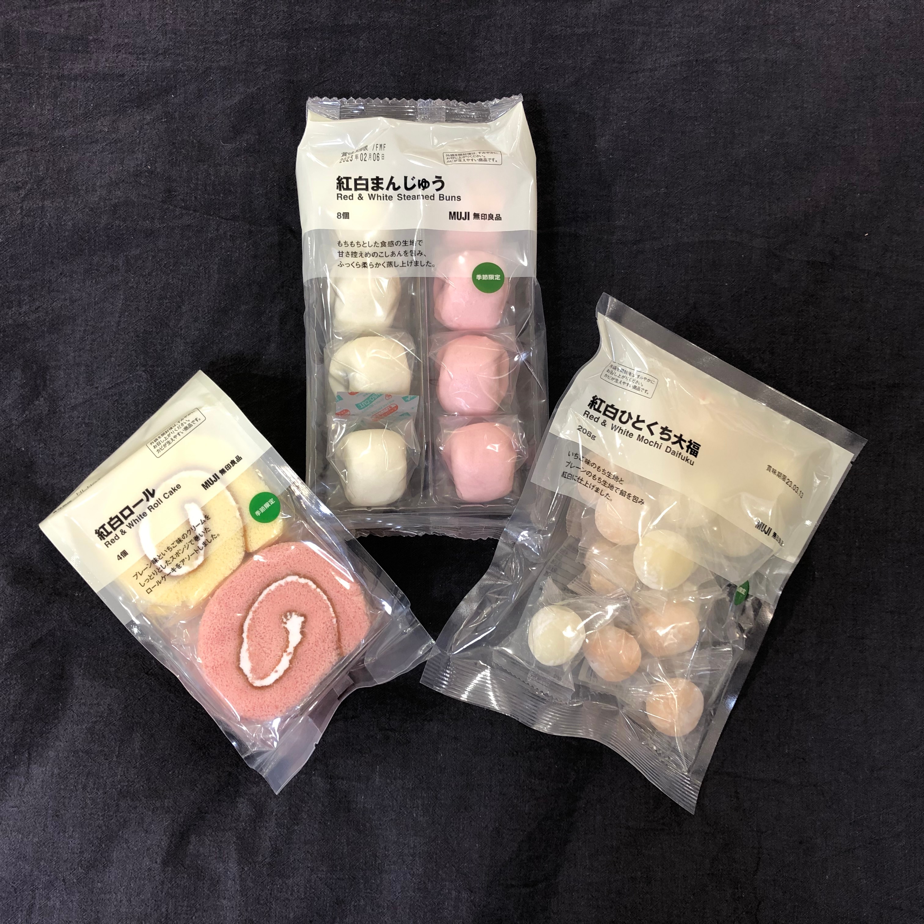 ３種類