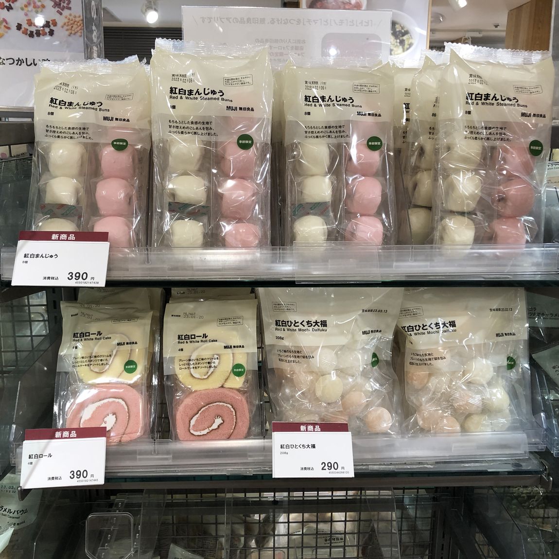 売場