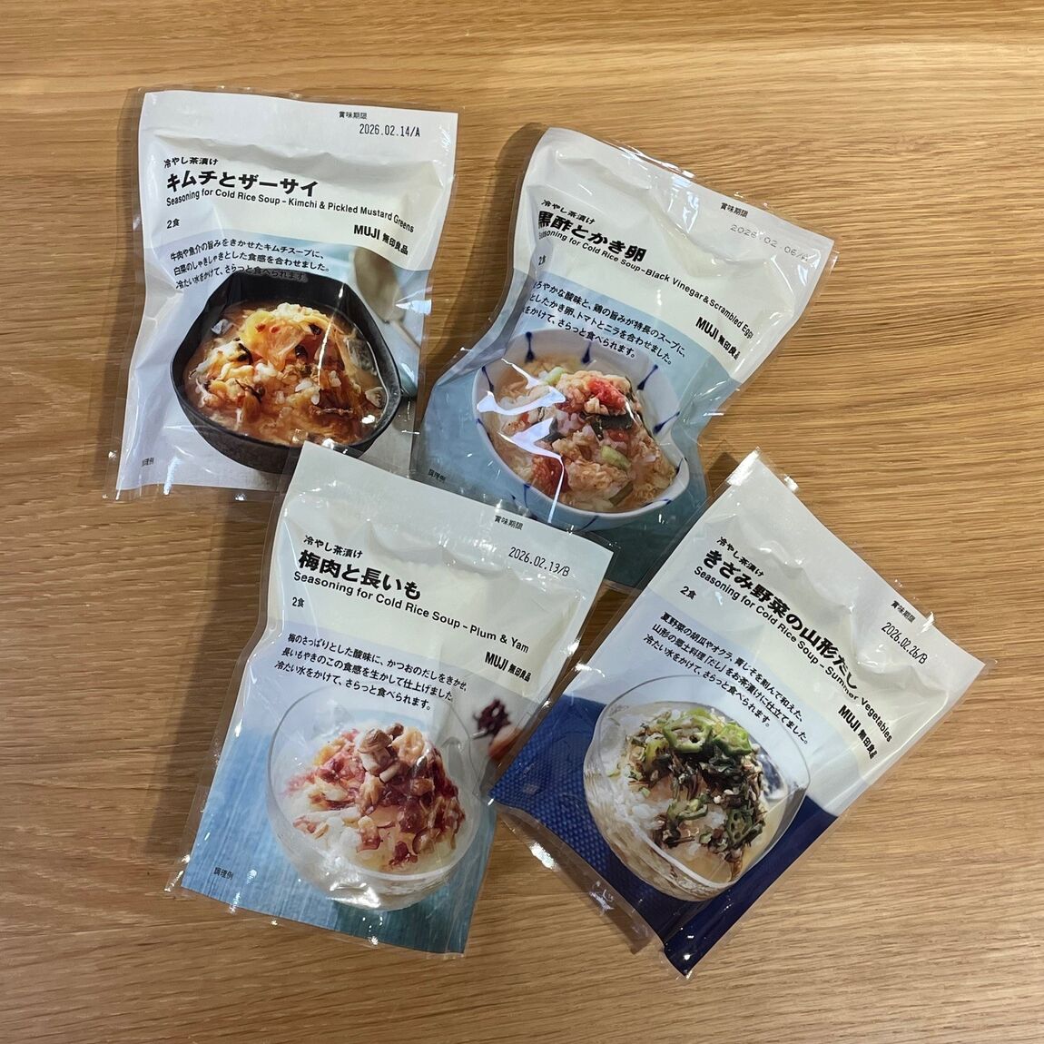 新商品　お茶漬４種類