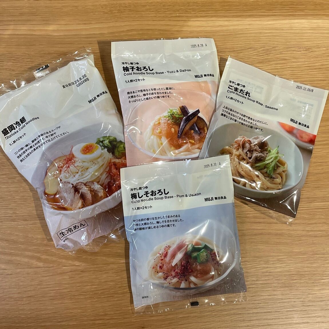 冷麺など