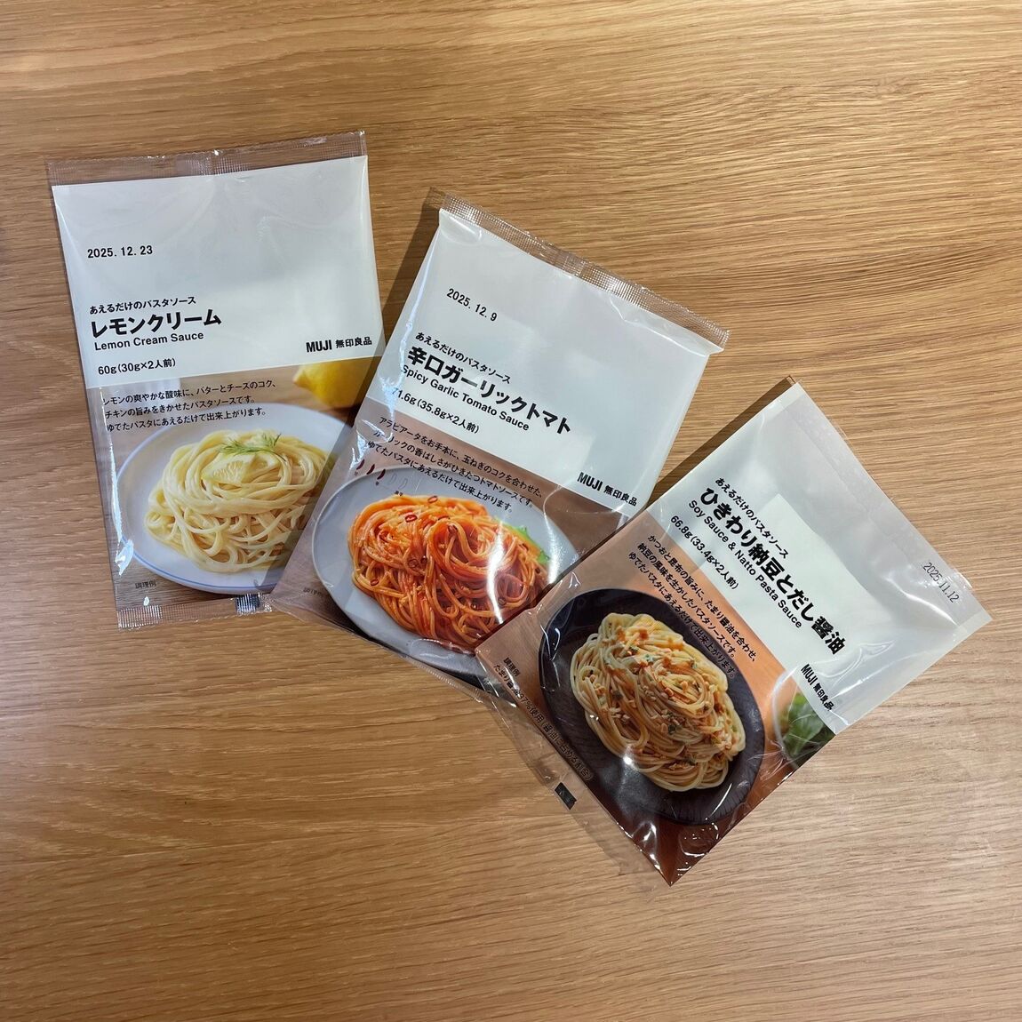 新商品　合えるパスタ３種類