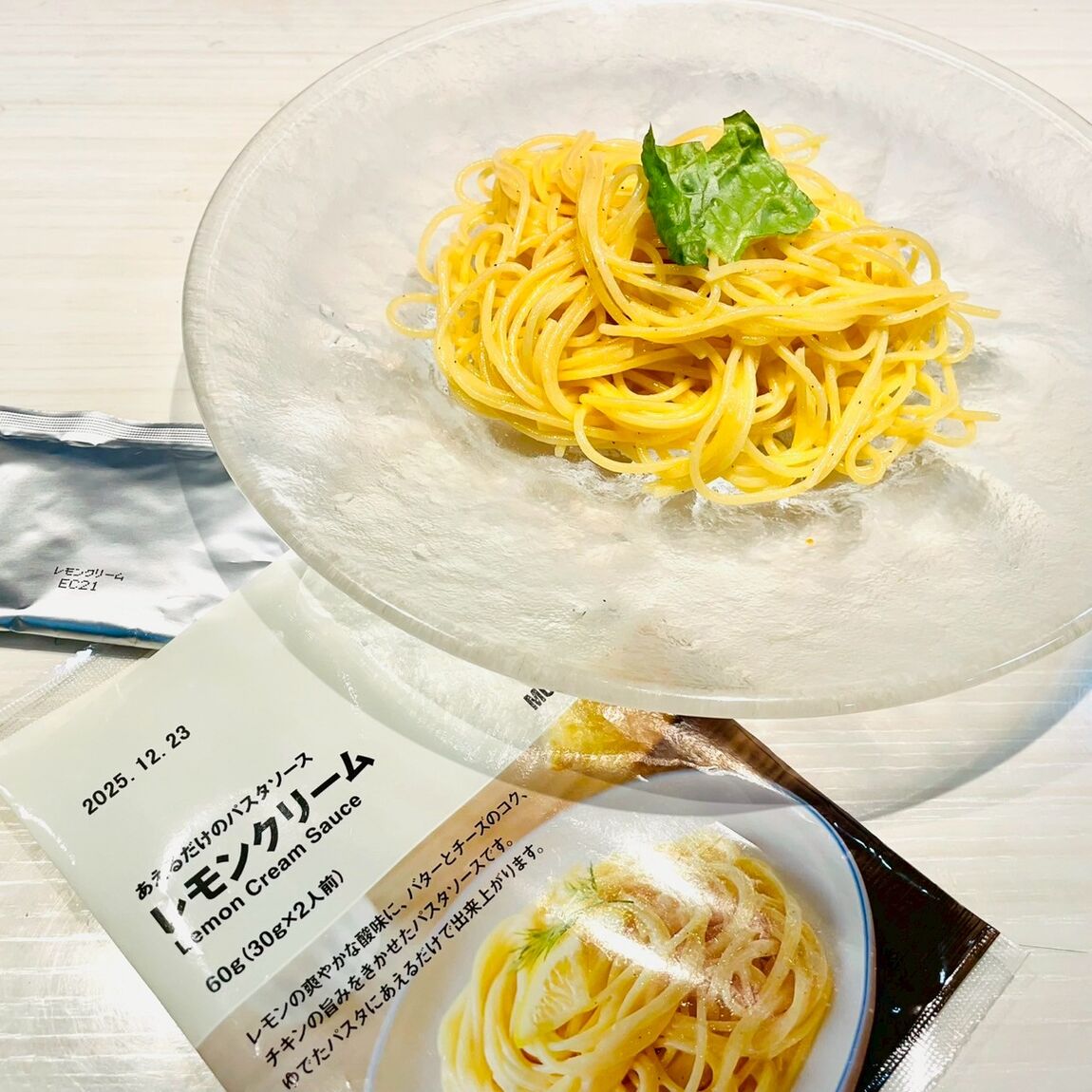 レモンクリームパスタ