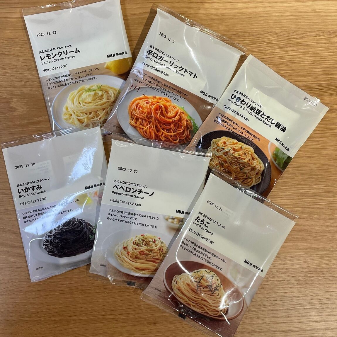 あえるだけパスタ　全種類