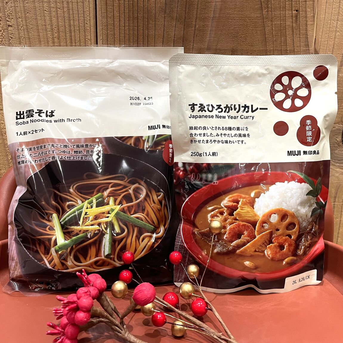 おそばとカレー