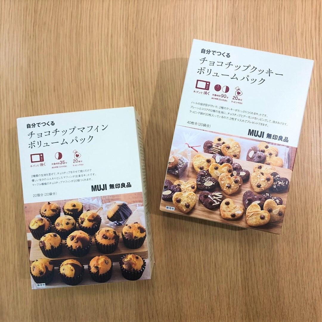 【ウイングベイ小樽】今年もご用意しました。自分でつくるシリーズ｜スタッフのおすすめ