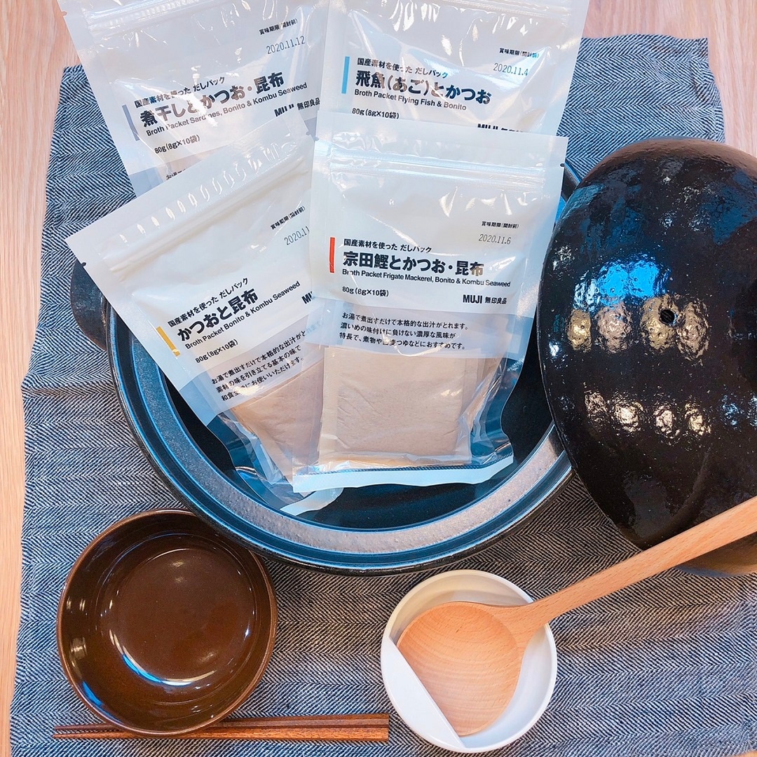 【ミーナ天神】だしパックで、あったかお鍋。