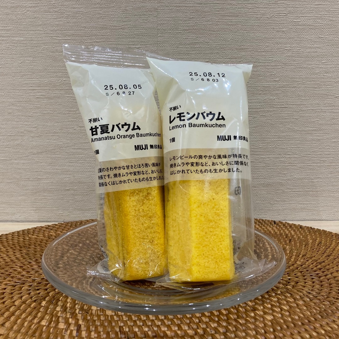 甘夏バウムとレモンバウム2