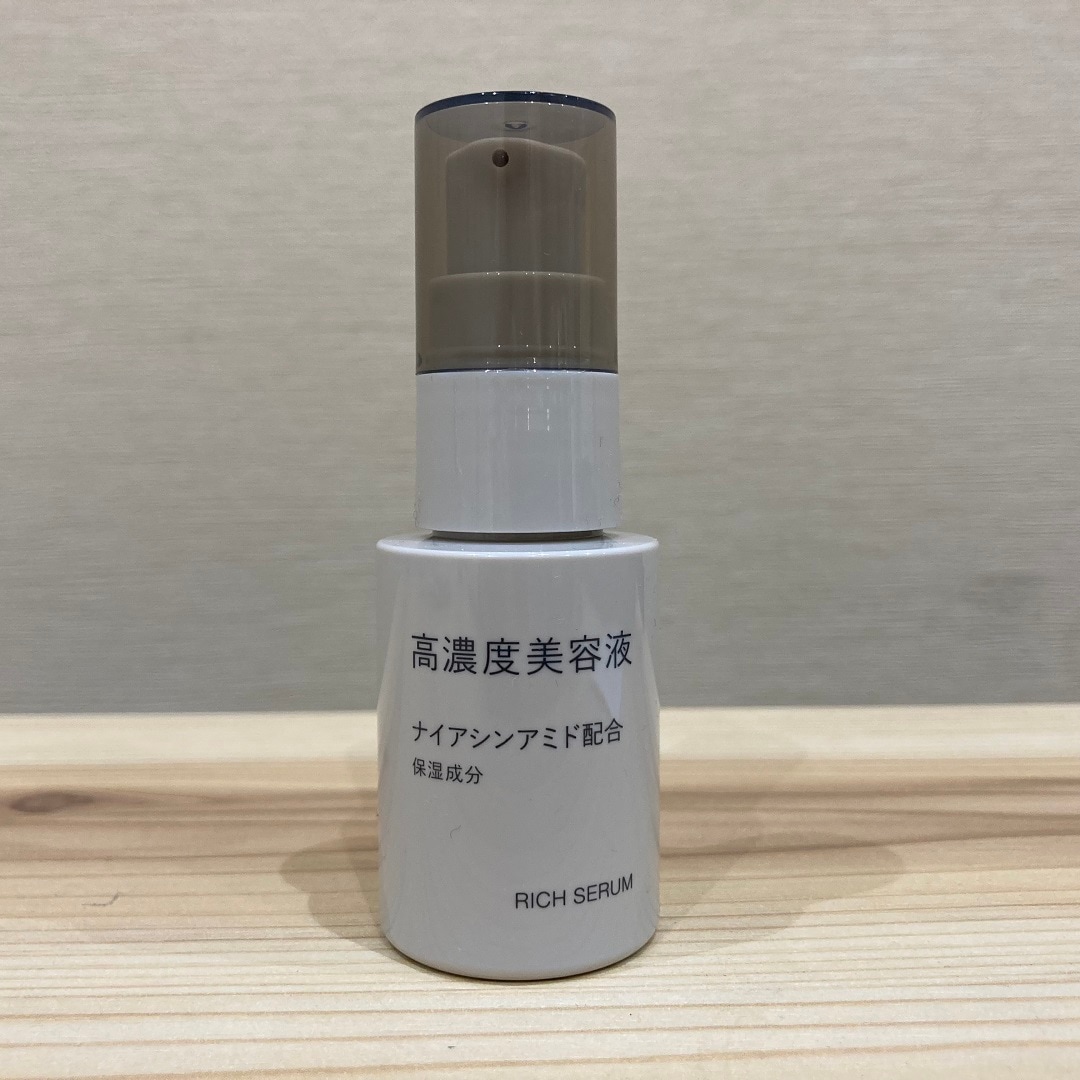 高濃度美容液3