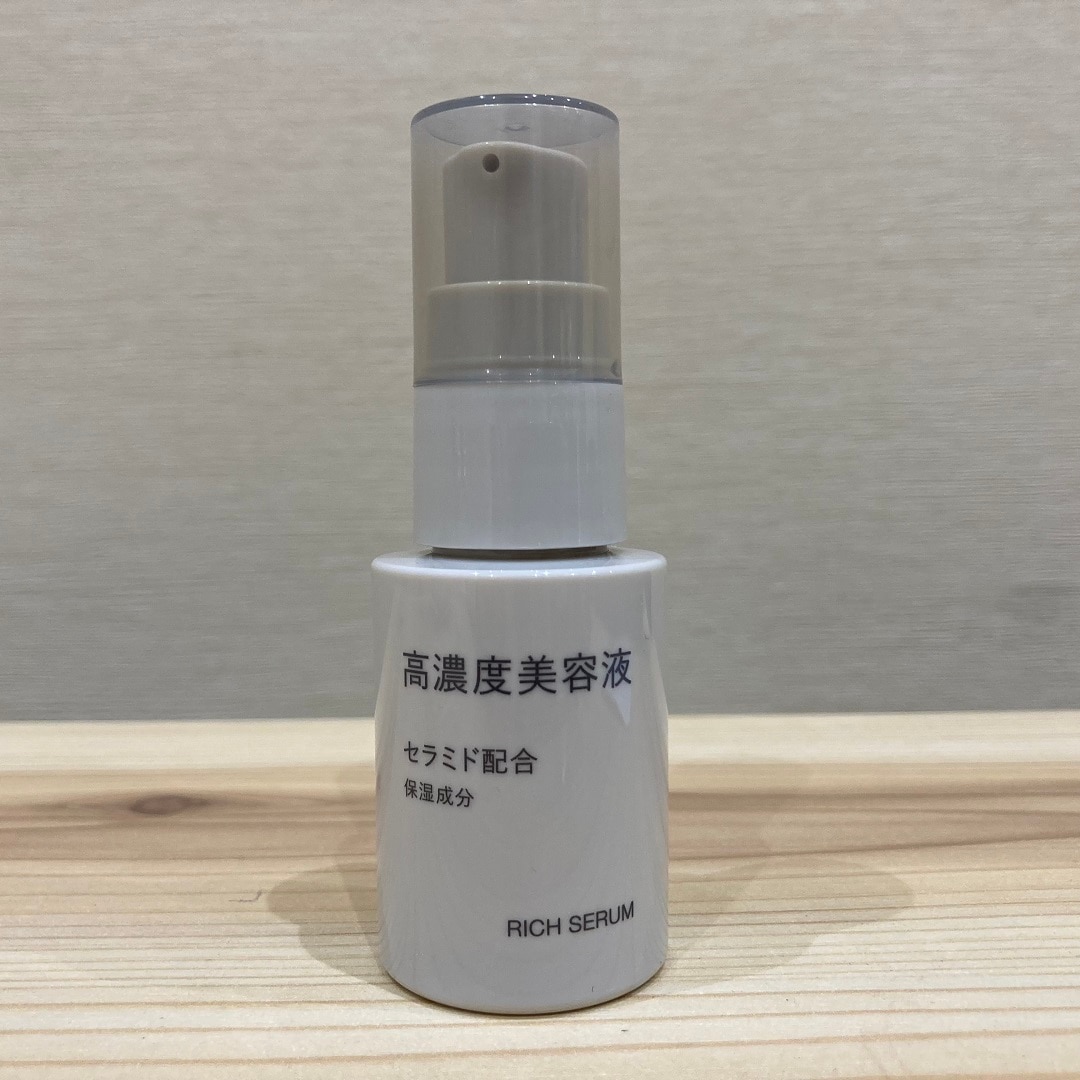 高濃度美容液4