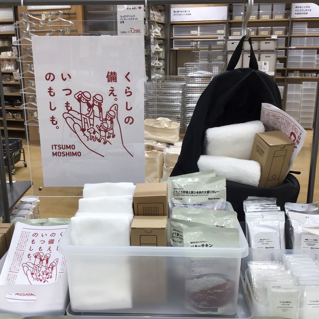 【イオンモール太田】防災アイテム　売場　画像