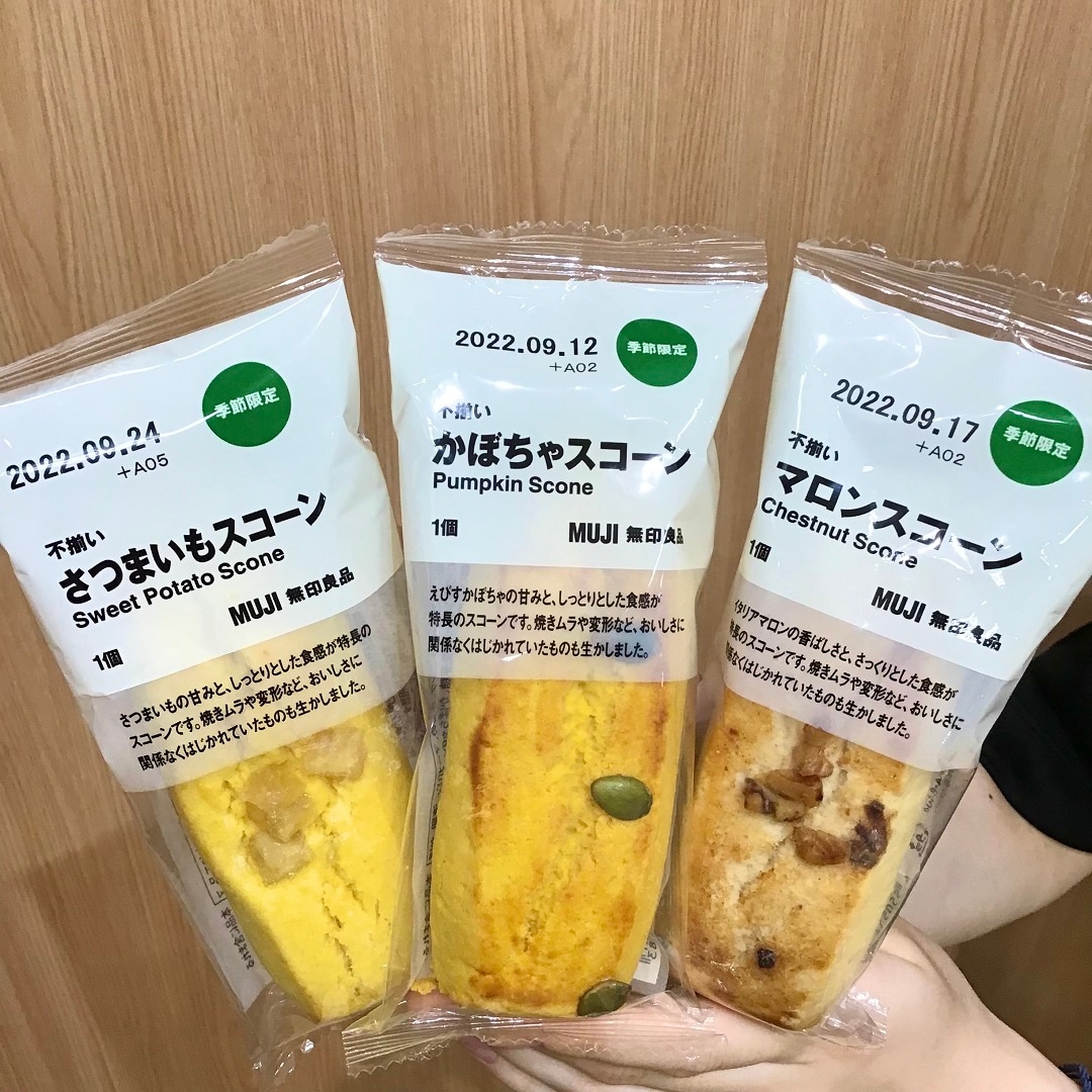 【イオンモール太田】新発売したバウム紹介