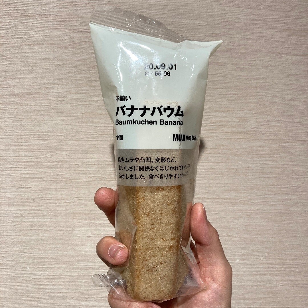 バナナバウム