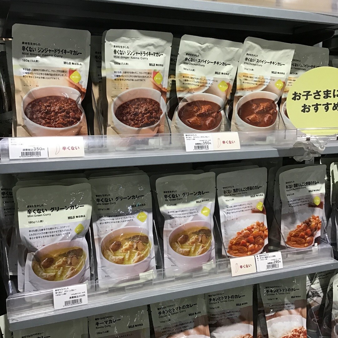 【本川越ペペ】このカレー、本当に辛くない？