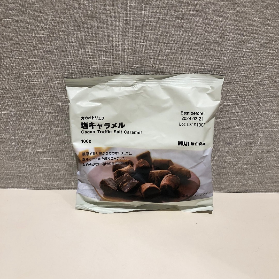 【本川越ぺぺ】カカオトリュフで素敵なおうち時間