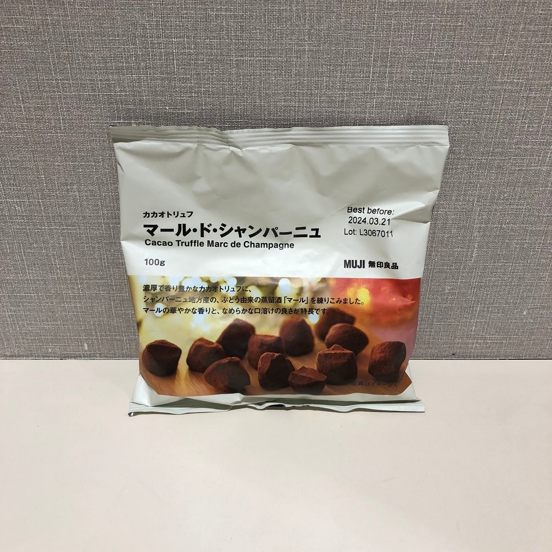【本川越ぺぺ】カカオトリュフで素敵なおうち時間