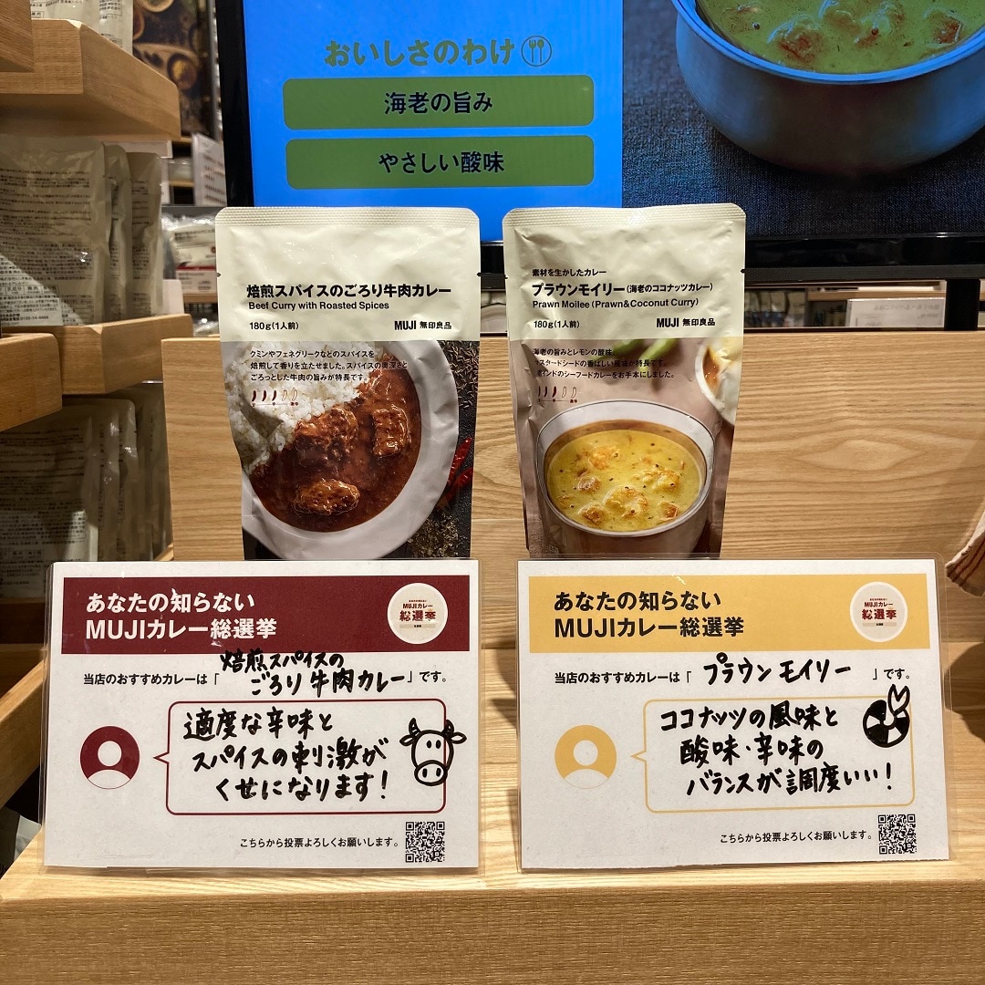 カレー2種