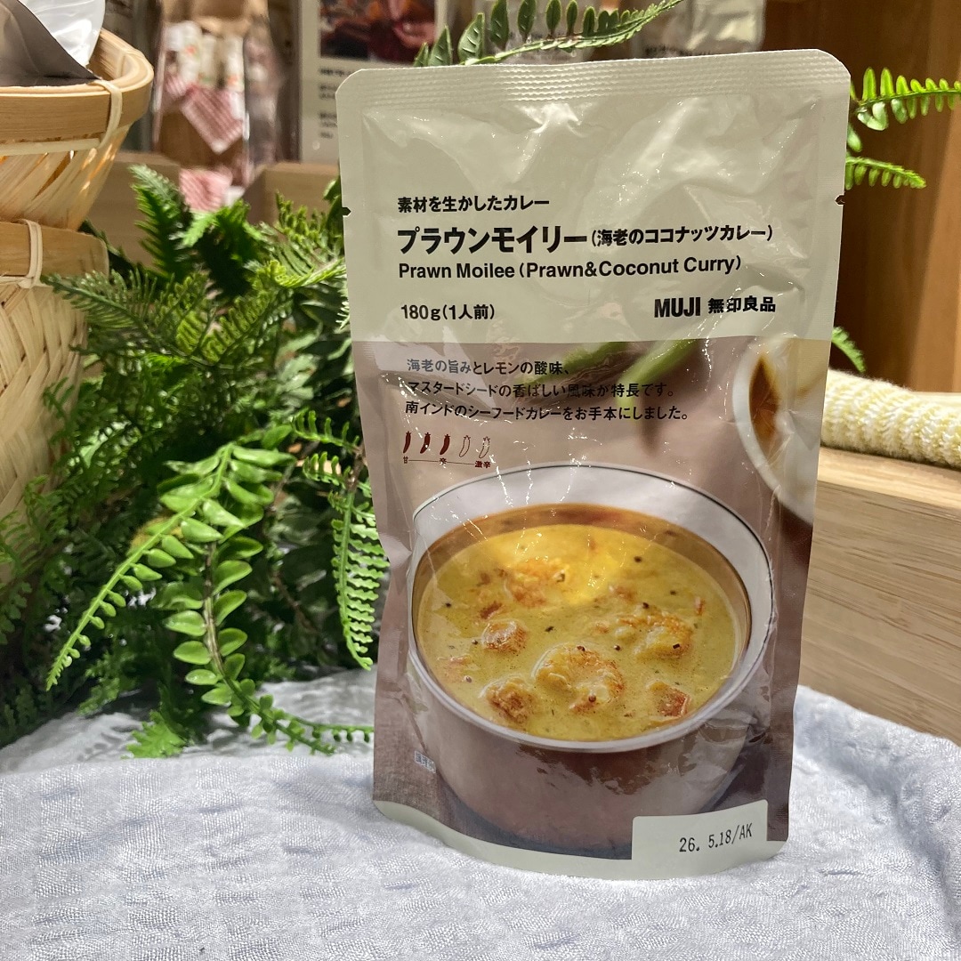 プラウンモイリー