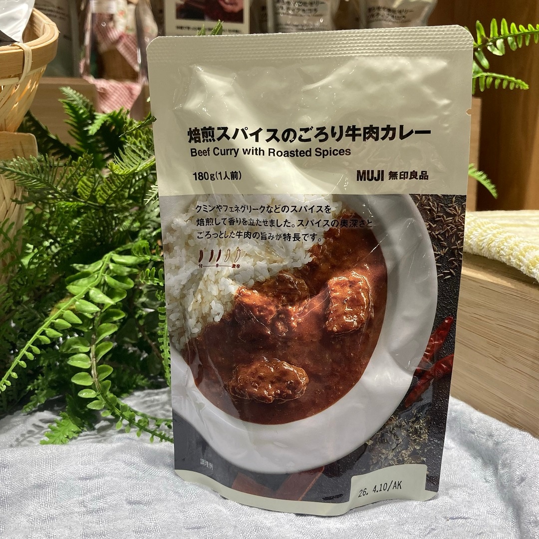 焙煎スパイスのごろり牛肉カレー