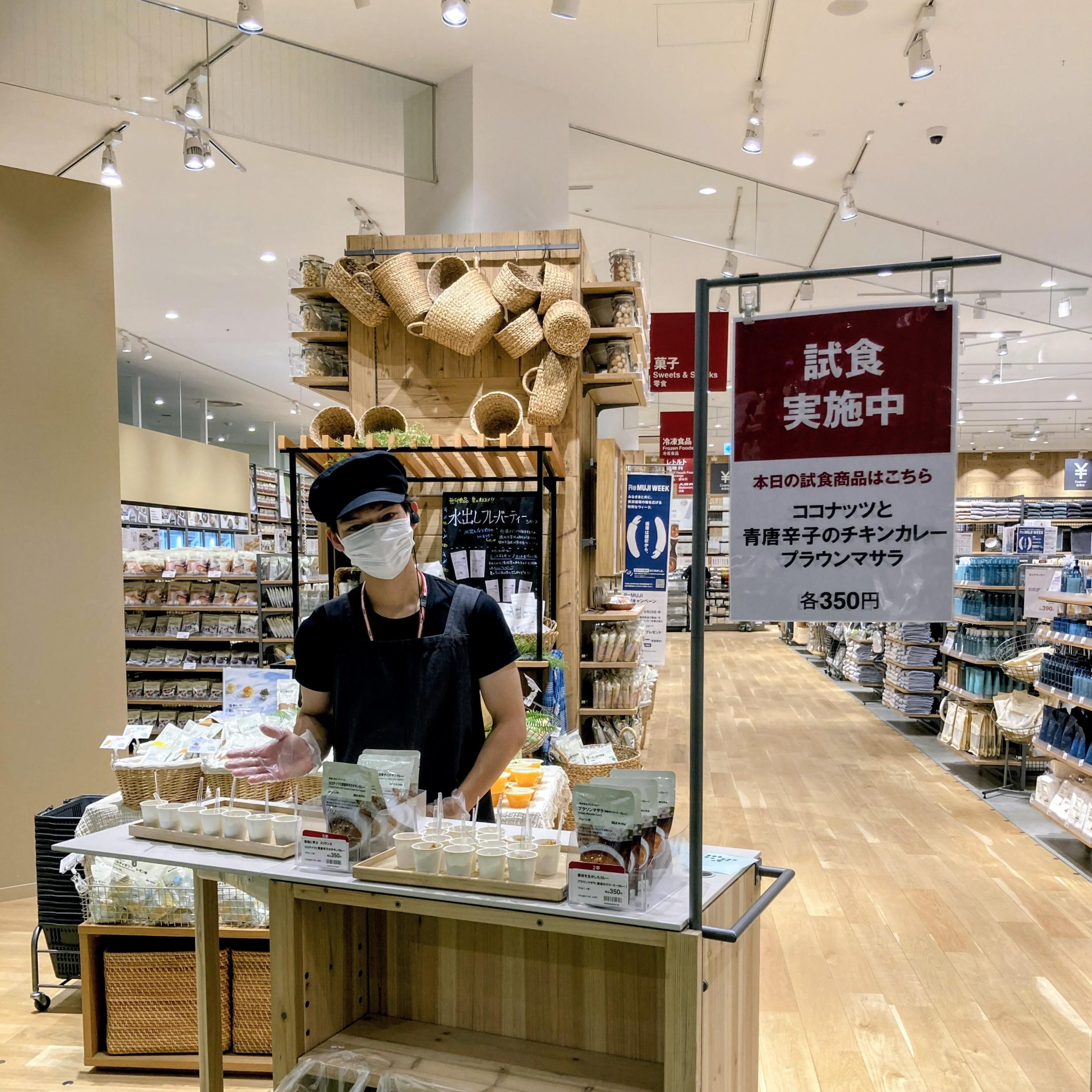 【mozoワンダーシティ】カレー大試食会のお知らせ_K93H2C